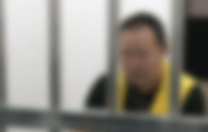 男子殺人潛逃24年被抓獲 被抓時以為在做夢