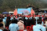 2023年大别山红叶节在岳西举办