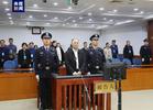 受贿超9.795亿！中信银行原行长孙德顺被判死缓