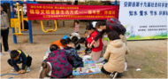 合肥經濟技術開發區錦繡社區開展“倡導文明健康生活方式——綠書簽，伴成長”主題活動