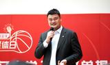 中国篮协主席姚明回应近期热点