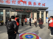 葉集區姚李鎮裕園村開展“玩出‘精氣神’，賽出‘年輕態’”老年人趣味運動會