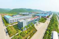 巢湖加快打造世界級(jí)鎂基新材料及深加工應(yīng)用基地   