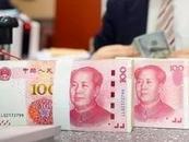 央行：降低存量房貸利率基本完成 戶均每年減少利息支出3200元