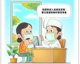 如何防治秋冬季高發呼吸道疾病？——國家衛生健康委組織專家解答熱點問題