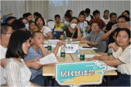 數智協商|多方參與，居民共治  
