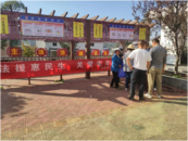 法援惠民生  關愛老年人  