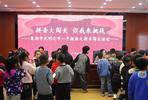 巢湖市光明小学举办一年级语文拼音闯关活动