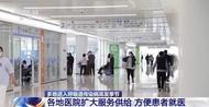 多地進入呼吸道傳染病高發季節 警惕流感和支原體肺炎疊加風險
