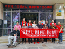 淮北相山区：从“老有所养”奔向“老有颐养”