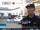 男乘客拍打女列车员臀部 因猥亵被拘10日