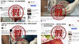 外卖小哥为28万彩礼加班活活累死？上海官方：实为自媒体凭空捏造