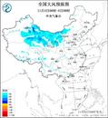 局地氣溫直降12～14℃！陣風7~9級！中央氣象臺發布寒潮大風雙預警