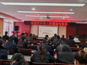 懷遠(yuǎn)縣司法局舉辦合法性審查全覆蓋工作培訓(xùn)會(huì)