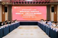 國壽壽險：落地老齡普惠金融保險服務，護航老年人幸福美好生活