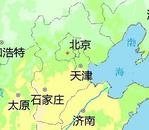 京津冀及周邊將迎區域性重污染 津冀多地啟動Ⅱ級應急響應