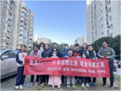 合肥市亳州路街道水西門社區開展童益行——“共享自然之美·觀愛鳥類之友”主題活動  