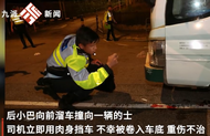 75歲司機遇溜車用肉身擋車被壓身亡：疑下車取外賣時未拉手剎