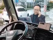 國企領導開車別停旅游大巴？湖南鳳凰相關部門回應