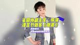 省剧协副主席、导演潘昱竹做客《徽派》“我有信心 我就是要折腾和挑战“ 