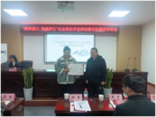 “善存潛川 筑愛廬江”社會救助子品牌創建項目終審會圓滿落幕  
