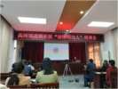 怀宁高河：推进法治乡村建设 构建平安和谐社会  