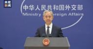 外交部：敦促G7管好自己的事情 停止干涉別國內政