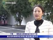 “00后”干部丁雕，擬任新職