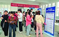 安巢經(jīng)開區(qū)2023年秋季巢湖學(xué)院專場招聘會舉辦