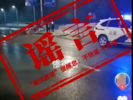重庆渝北发生车祸致2死1伤？警方：系谣言
