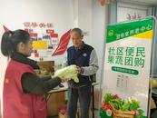  不出門就可以看病理發 蚌埠這個全國示范社區居家養老服務很有“范”