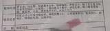 女孩买橡皮遭小超市老板猥亵，家长发声