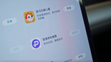 “腾讯智慧停车缴费”登陆蔚来应用商店，停车缴费更便利        