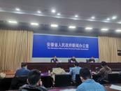 安徽實施七項行動，助力光伏和新型儲能發(fā)展