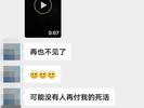 生死瞬间，霍邱民警及时救助一跳河轻生女子