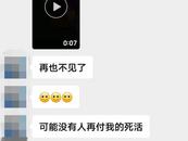 生死瞬間，霍邱民警及時救助一跳河輕生女子
