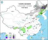 寒潮將影響我國 長江中下游及以北地區(qū)氣溫普遍下降6～10℃