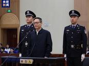 被控非法收受2.1億余元！招商銀行原黨委書(shū)記、行長(zhǎng)田惠宇受審
