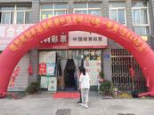時(shí)隔45天，六安又有彩民花10元機(jī)選喜中雙色球一等獎(jiǎng)844萬(wàn)！