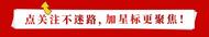 突發(fā)！15節(jié)車廂脫軌