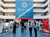 金安區(qū)：“牽手”高校，共護(hù)畢業(yè)生就業(yè)路