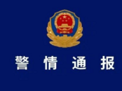 南昌警方通報男子從小區30樓墜落砸中路人：2人當場死亡