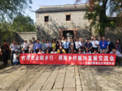 肥西銘傳鄉：下好人才“先手棋”激活鄉村振興“大棋局”