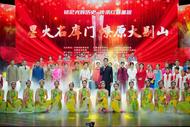 第六屆中國紅色微電影盛典圓滿舉行