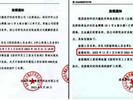 深圳一公司给员工放假10个月，“没人提离职，公司也没钱赔”
