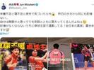乒球奥运冠军水谷隼“炒没”东京一套房 自曝精神压力过大出现短暂失忆