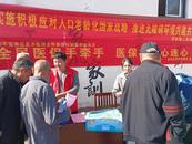 宜秀區羅嶺鎮積極宣傳醫保政策推動全民參保  
