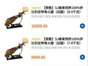 一只火腿售價(jià)上萬元！合肥商超上線“伊比利亞火腿”