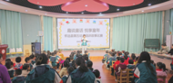 趣說童話 悅享童年 ——懷遠縣第五幼兒園教育集團開展“故事大王”講故事比賽