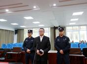 王進(jìn)江受賄案一審宣判！系貴州省政協(xié)原副秘書(shū)長(zhǎng)、辦公廳副主任